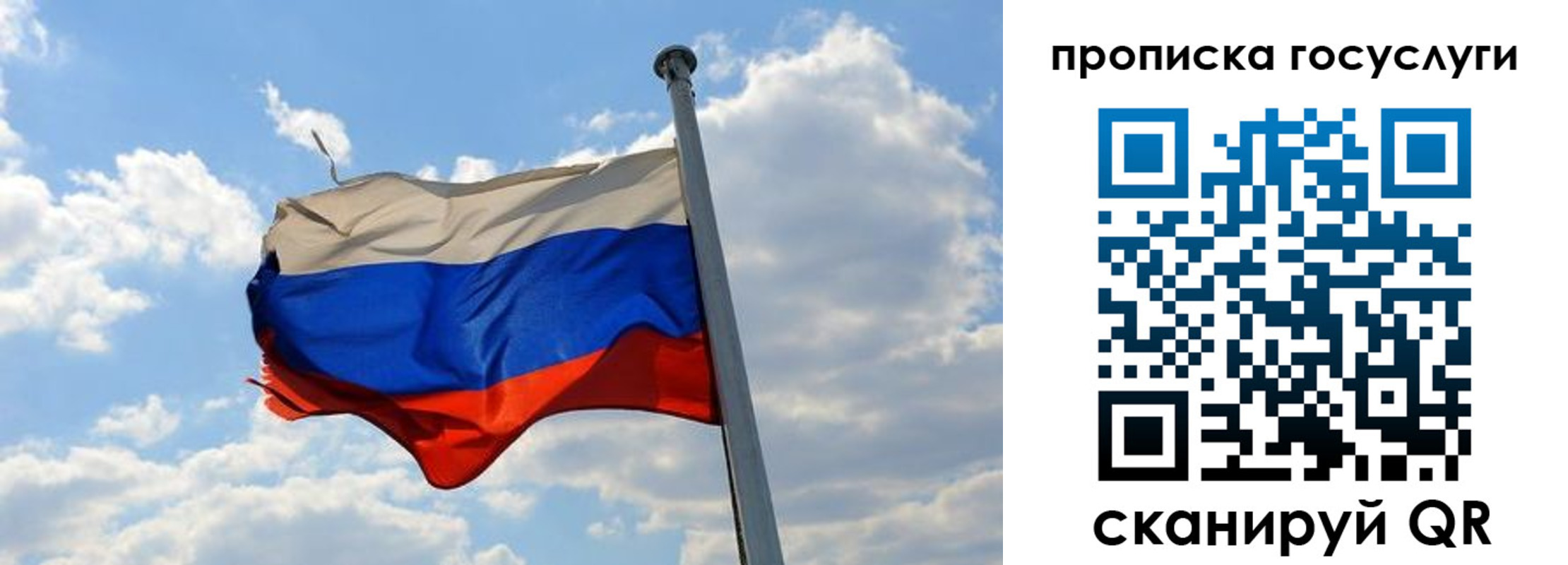временная регистрация собственник в Снежинске